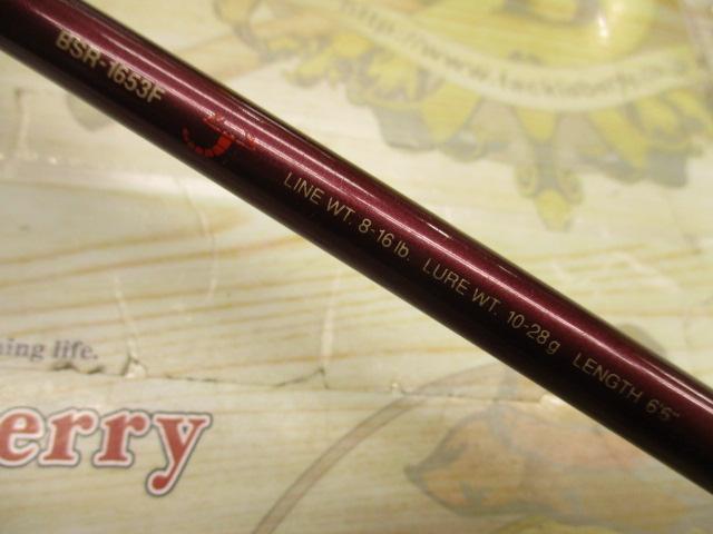 バンタムスコーピオン BSR 1653F