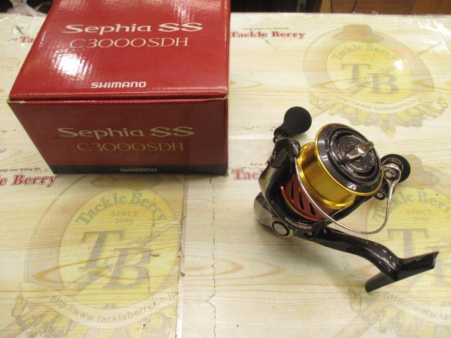 15セフィアSS C3000SDH