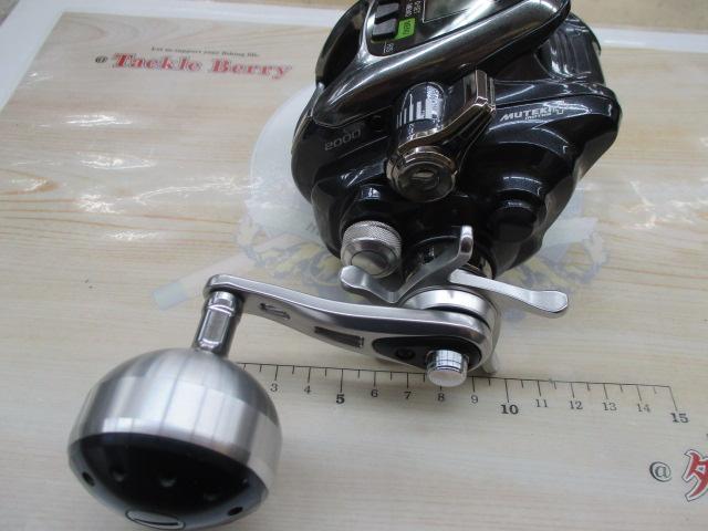 16フォースマスター 2000