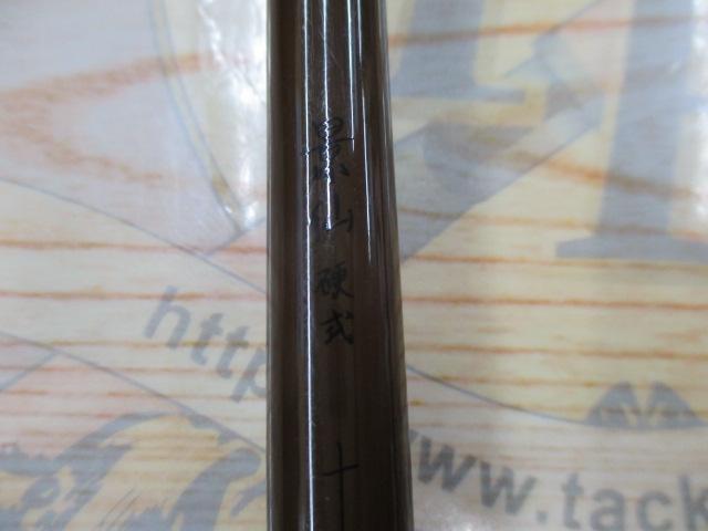 シマノ 景仙硬式 10 景仙 硬式 10｜＠ベリーネット 日本最大新品中古釣具WEBショップ