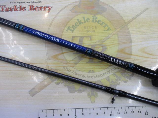 リバティクラブエギング 862MH