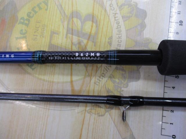 リバティクラブエギング 862MH