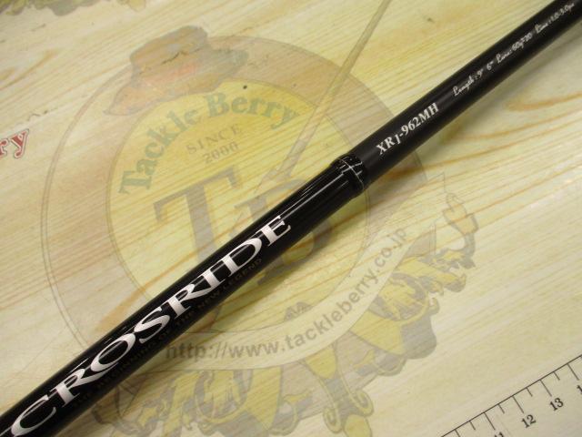 クロスライド XR1-962MH｜＠ベリーネット 日本最大新品中古釣具WEBショップ