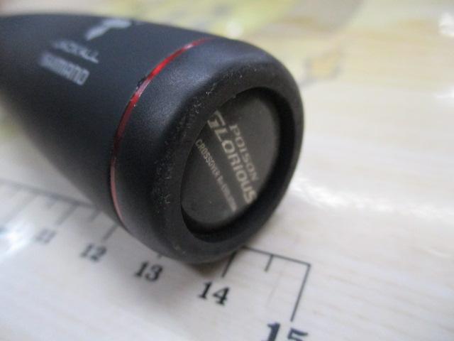 16ポイズングロリアス 1610M