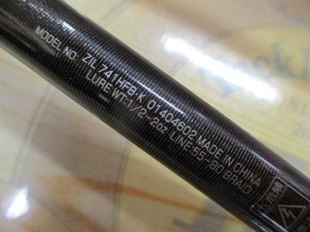 ジリオン 741HFB・K