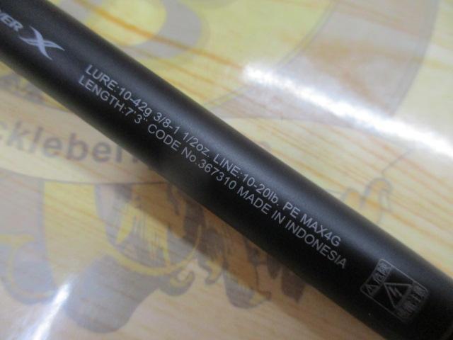 22エクスプライド 173MH-LM