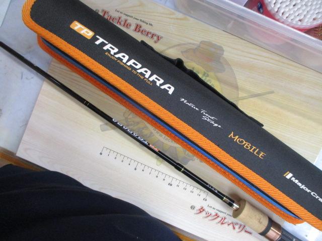 トラパラ TXST-505UL