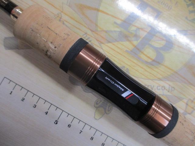 トラパラ TXST-505UL