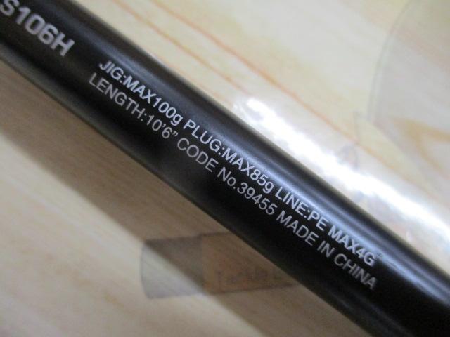 コルトスナイパーSS S106H｜＠ベリーネット 日本最大新品中古