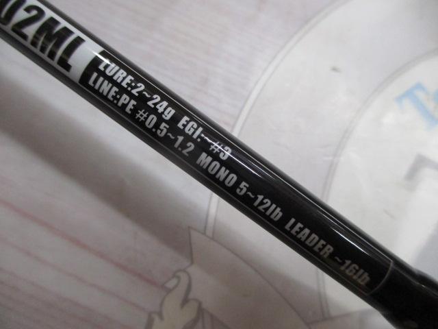 ソルティーフィールド SFC-702ML