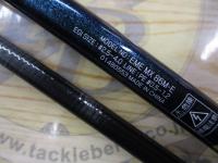 エメラルダスMX 86M・E