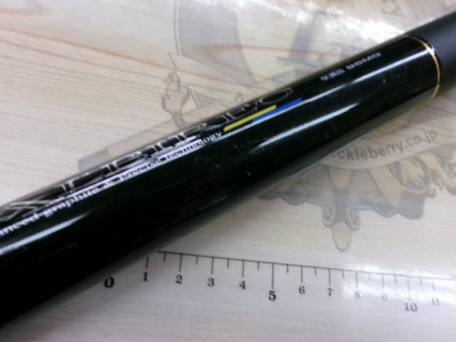 アルビレオ 早瀬抜95MG