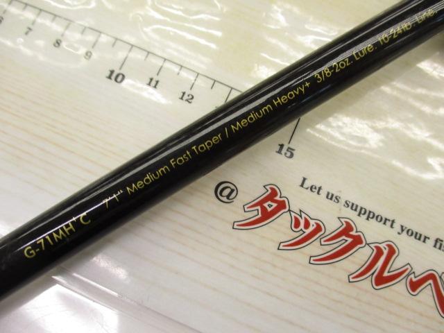 初期グラディエーター アームストロング インプレ】グラディエーター アームストロングの使い心地は