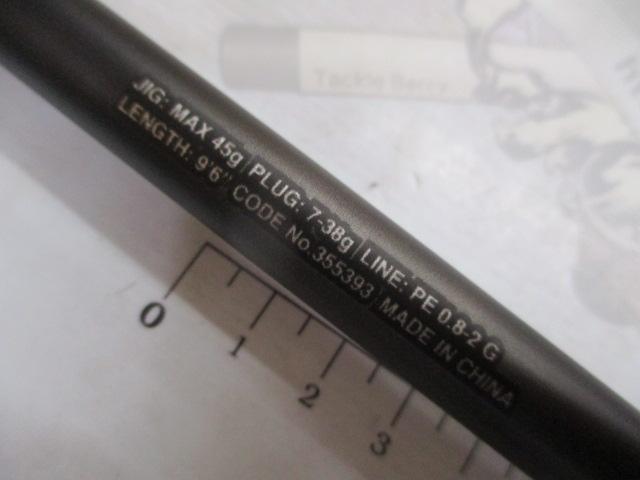 23ディアルーナ S96M