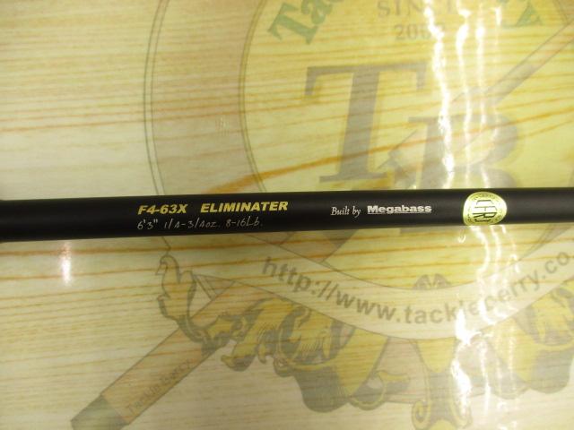 デストロイヤー F4-63X(HYBRID)