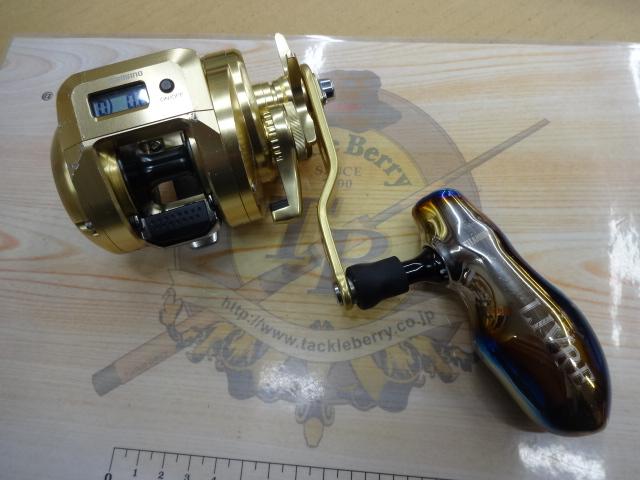 18オシアコンクエストCT 300HG