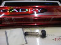 SILメガドライ 1.5-50