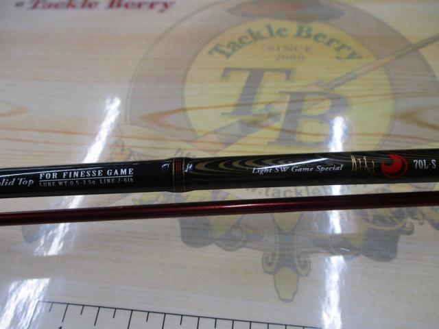 月下美人ソルティスト 70L-S