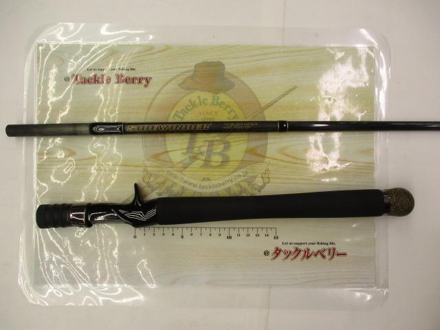 サイドワインダーグレートパフォーマーHGC-70XS/GP