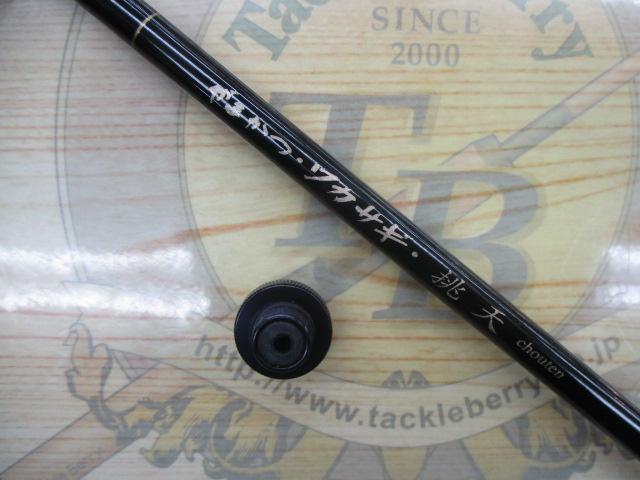 がまかつワカサギ挑天 210