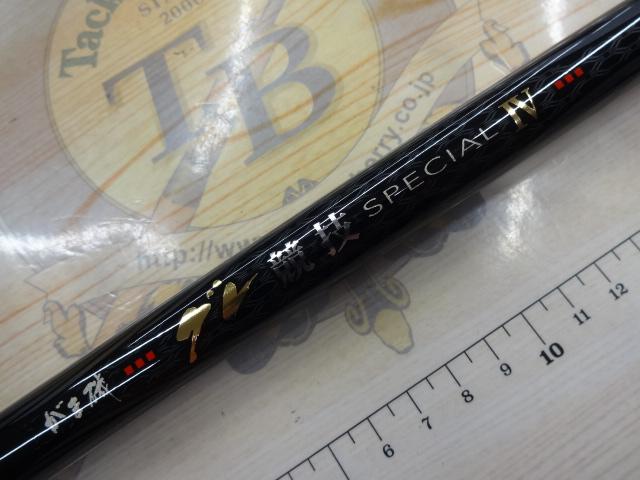 がま磯　グレ競技スペシャルⅣ 1.25-53 Gamakatsu がまかつ/Gamakatsu がま磯 グレ競技スペシャルIV