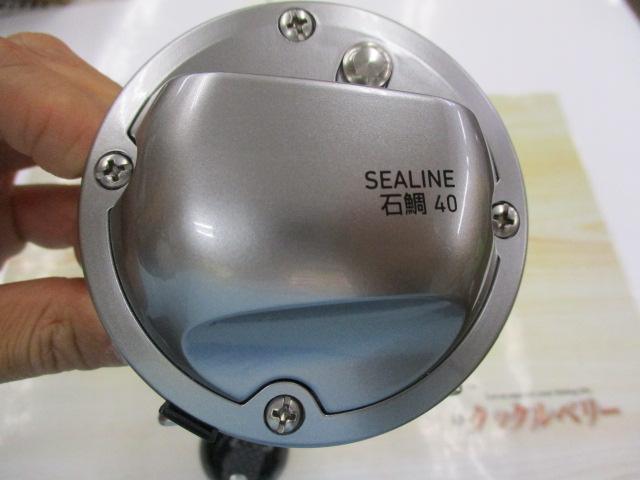 シーライン石鯛 40