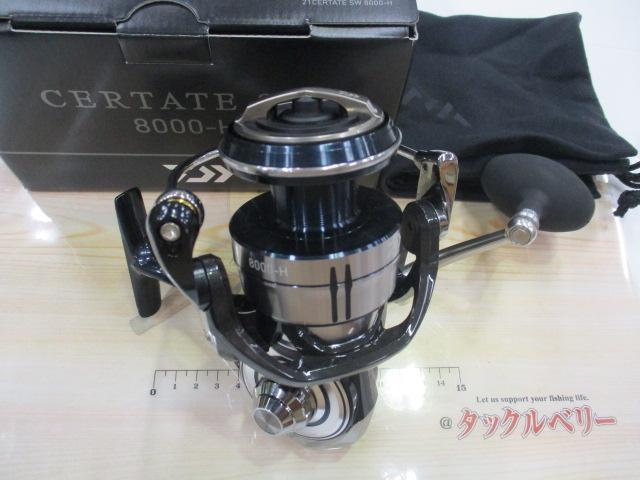 21セルテートSW 8000-H｜＠ベリーネット 日本最大新品中古釣具
