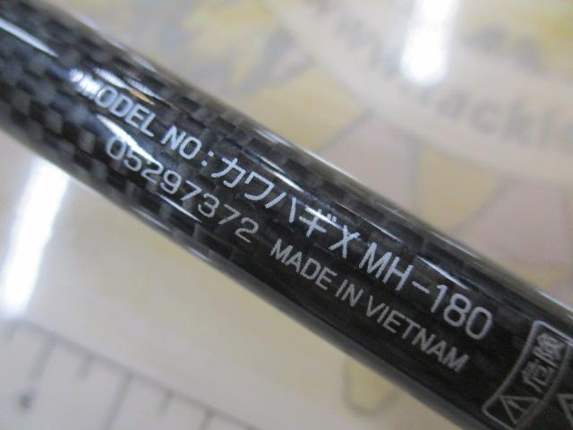 カワハギX MH-180｜＠ベリーネット 日本最大新品中古釣具WEBショップ