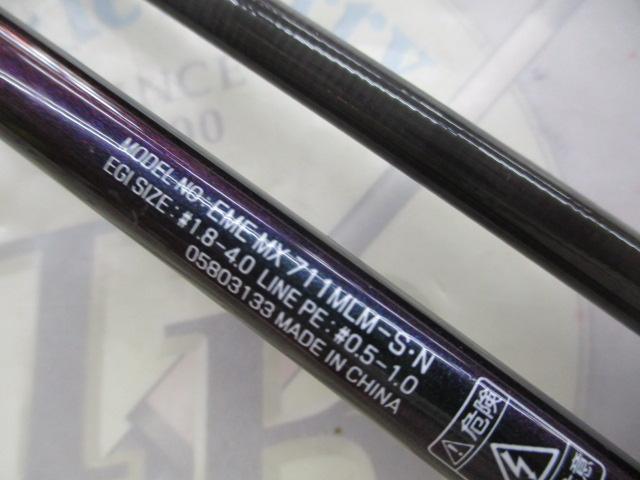 マ*ク様 エメラルダス MX 711-MLM-S・N『保証書・袋あり』 マ*ク様