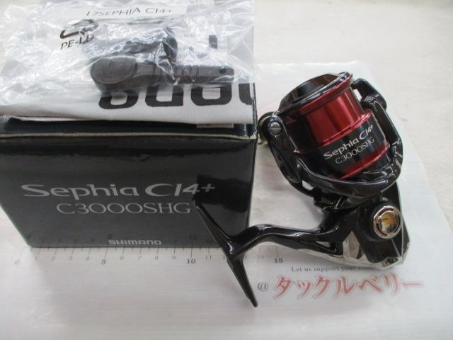 17セフィアc3000SDHHG Amazon | シマノ(SHIMANO) スピニングリール エギング 17