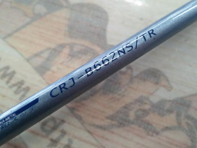 クロステージ CRJ-B662NS/TR