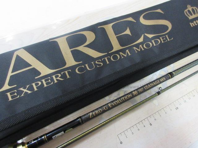 ゼロ-Gエボリューション翔 707イザナギMX｜＠ベリーネット 日本最大