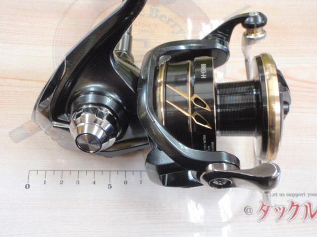 22カルディアSW 8000-H