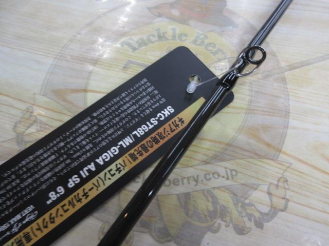 スクアド SKC-ST68L/ML-AJING ギガアジスペシャル｜＠ベリー