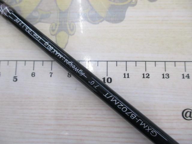 ジャイアントキリング GXMJ-B702M/T