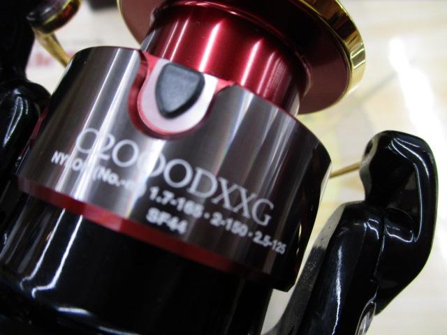 20BB-Xハイパーフォース C2000DXXG｜＠ベリーネット 日本最大