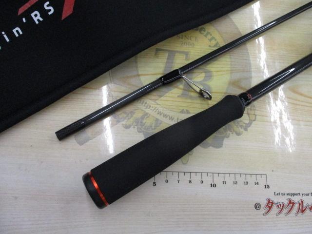 風神RS スプリンガー 88ML｜＠ベリーネット 日本最大新品中古