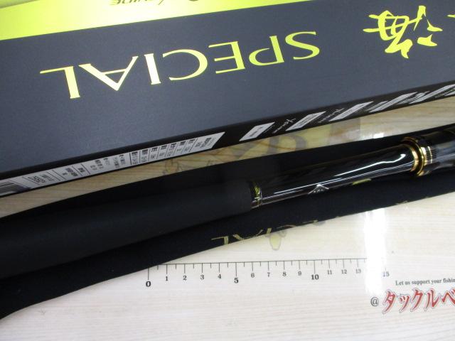 21鱗海スペシャル 0-530｜＠ベリーネット 日本最大新品中古釣具