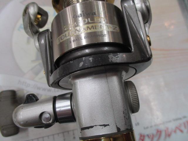 トーナメントZ 2500LBT