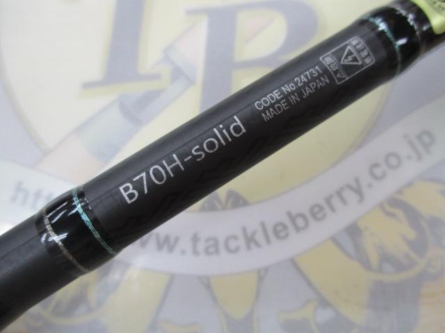 ラグゼ寧音 B70H-solid｜＠ベリーネット 日本最大新品中古釣具WEBショップ