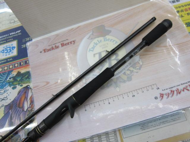 スタンドアウト SOC611H-2｜＠ベリーネット 日本最大新品中古釣具WEB