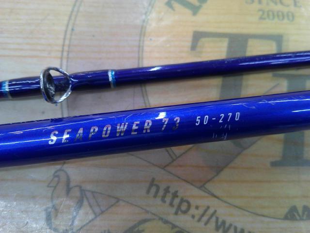 シーパワー73 50-270