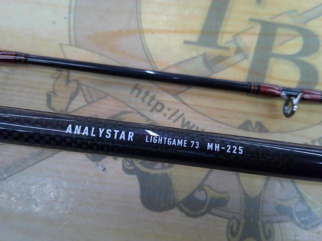アナリスター ライトゲーム73 MH-225