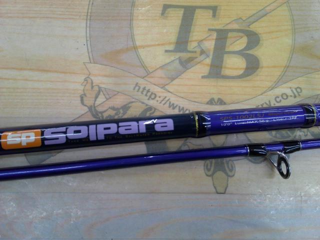 ソルパラ SPS-1002LSJ