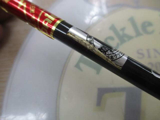 グラファイトGF-12