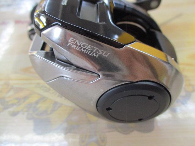 18炎月プレミアム 150PG