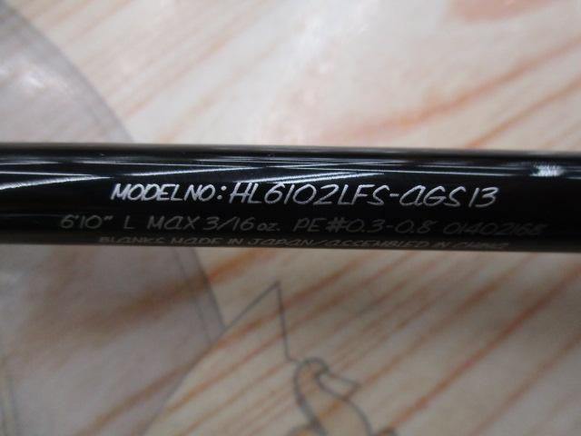 ハートランド HL6102LFS-AGS13