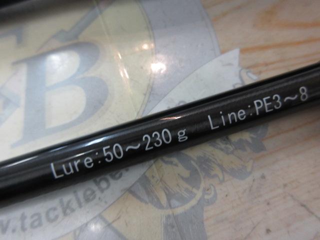 ブリスト ハイドロ 8.5XXH｜＠ベリーネット 日本最大新品中古釣具WEB