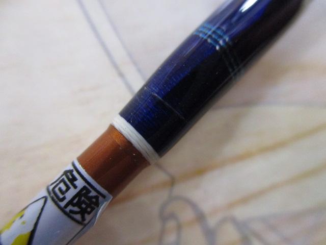 カワセミラプソディAE タイプF TULA-5112UL