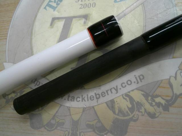 ウロボロス UBB-610H